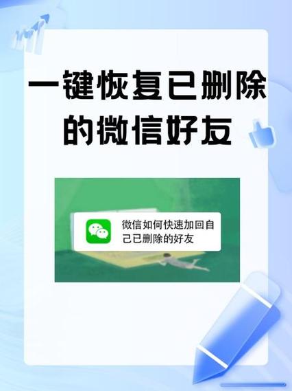免恢复删除app下载