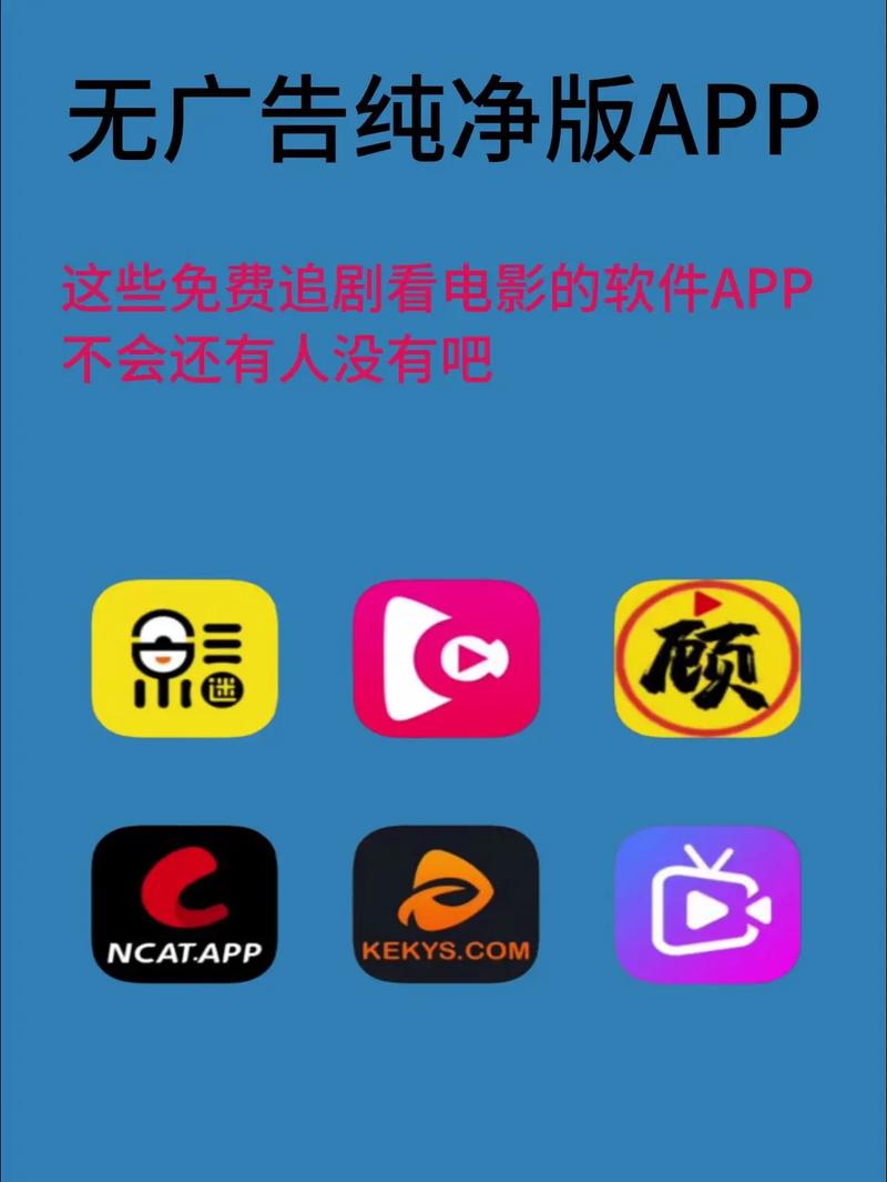 新辰剧选app下载2024最新版