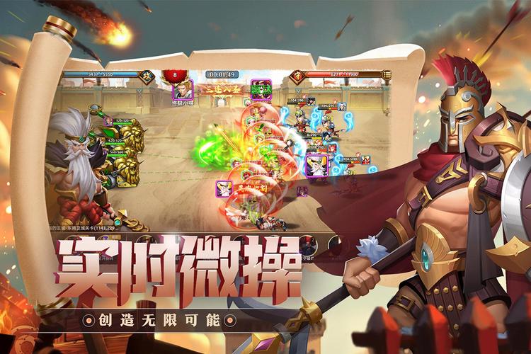 联盟纷争下载安装