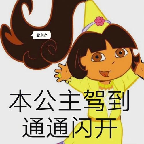 请收好朵拉的爱表情包图片大全分享app下载