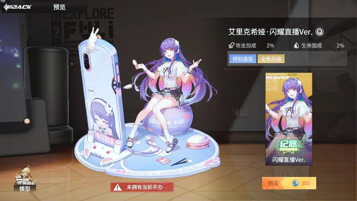 高能手办团0.1折版下载v2.11.0