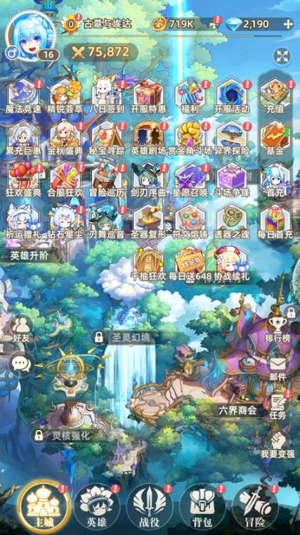 万灵幻想0.1折免费版下载v1.0.0