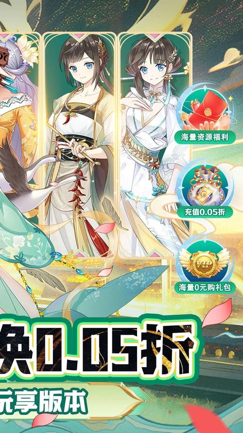 咱们穿越吧0.05折版