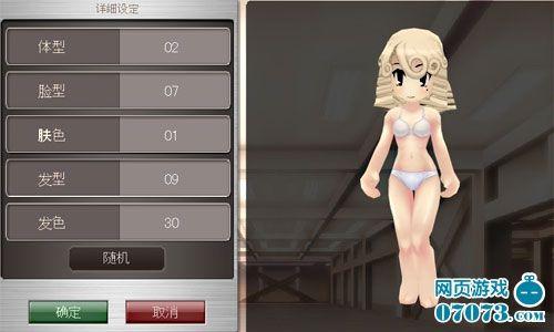 萝莉养成计划0.1折爆衣版下载安装