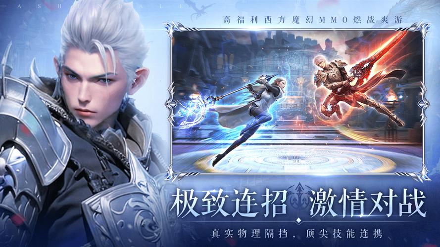 无限纷争下载v2.79.363