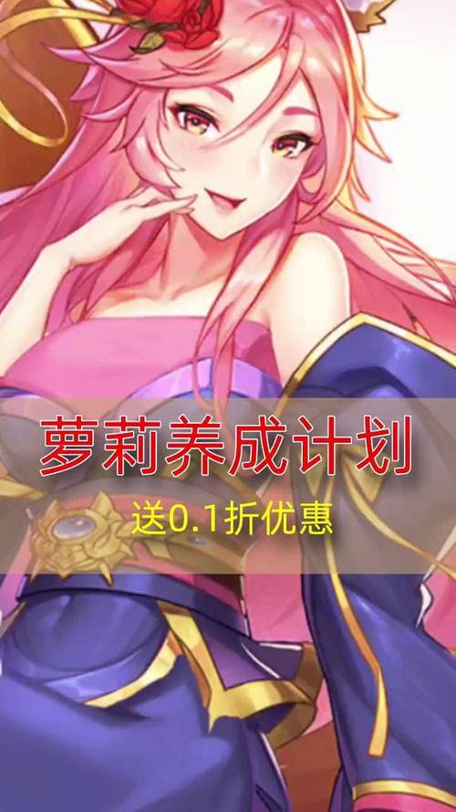 萝莉养成计划0.1折爆衣版下载v1.0.0