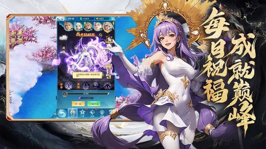 凡人御灵传下载安装