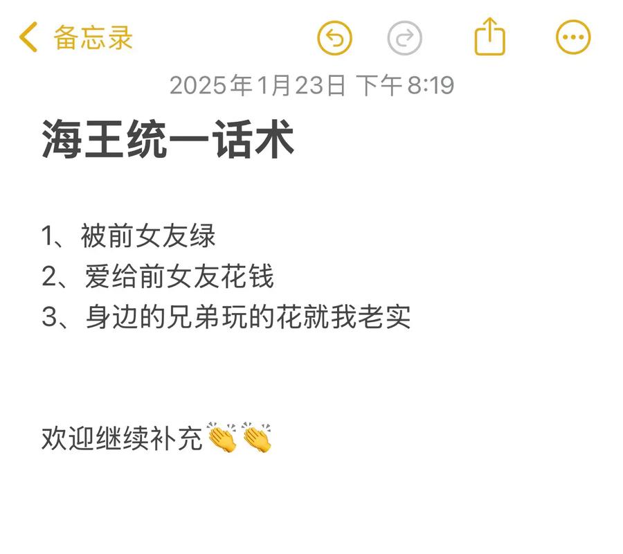 海王模拟聊天话术app下载