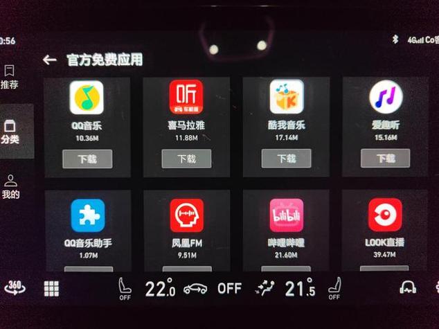 diy101私家车2.1.0官方app下载