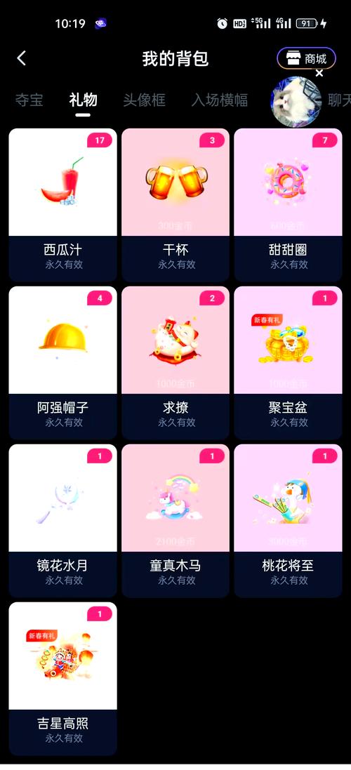 可可星球APP下载2024最新版v1.0.0