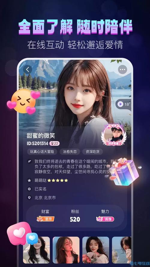 灵魂漂流瓶app下载2024最新版