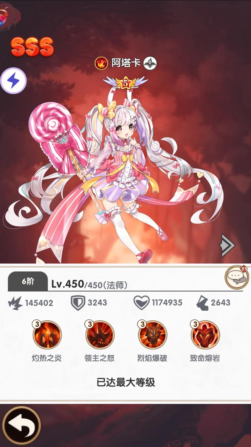 时空神域0.05折版