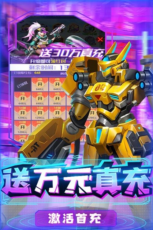 合金幻想下载安装