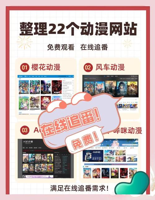 51动漫app官网平台下载