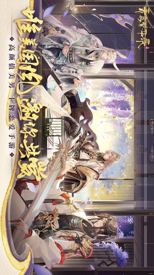 青鸾繁华录下载v9.8.112