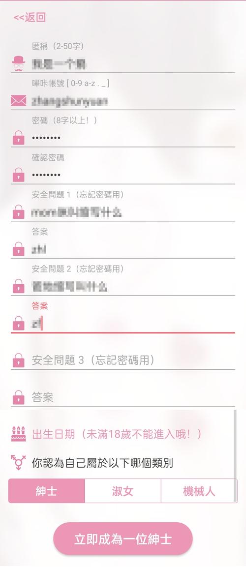噼咔噼咔漫画app手机最新版