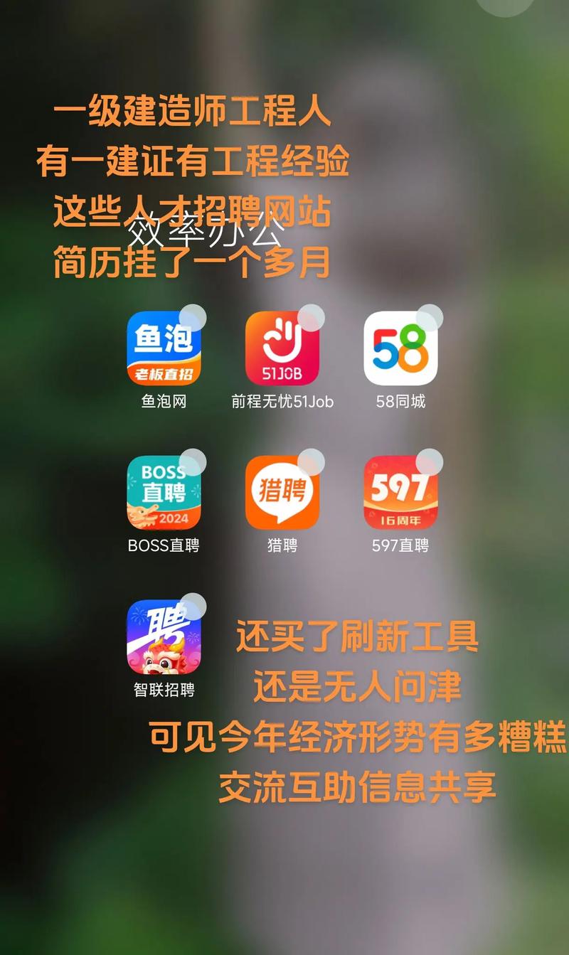 抖鱼招聘app安卓最新版