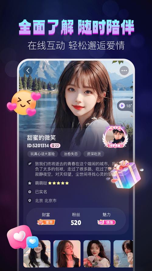 灵魂漂流瓶app下载最新版