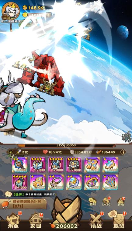 骑士竞技场0.05折免费版下载v1.0.0