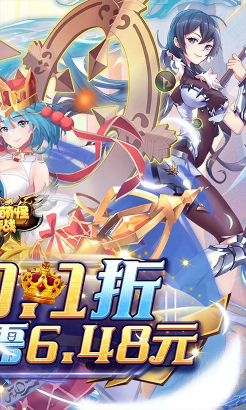 消除萌怪大作战0.1折免费版下载v1.0.0