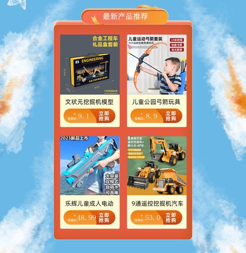 随心互动app下载2024最新版v1.0.1