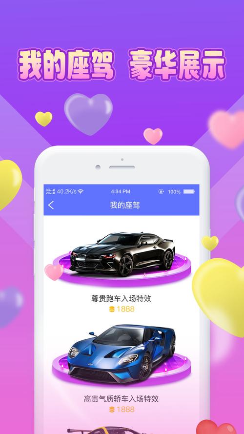 魅缘交友app免费下载v1.0.0官方版