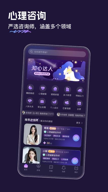 灵希交友app下载最新版