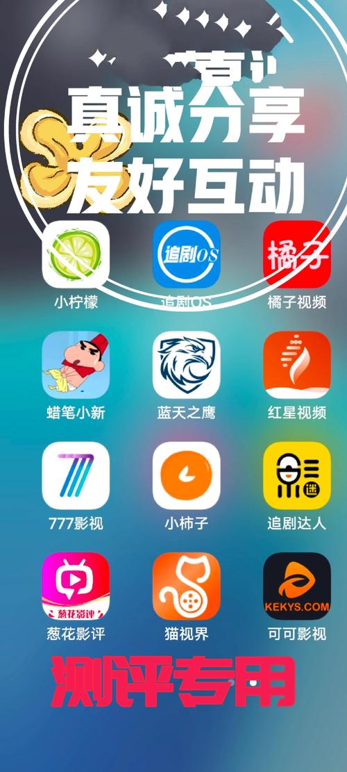 Probabi影视软件