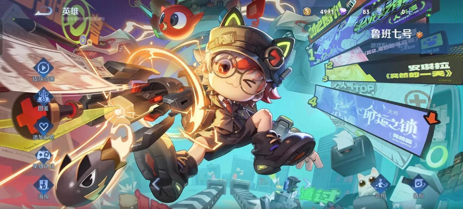 鲁班视频下载免费版2024最新版