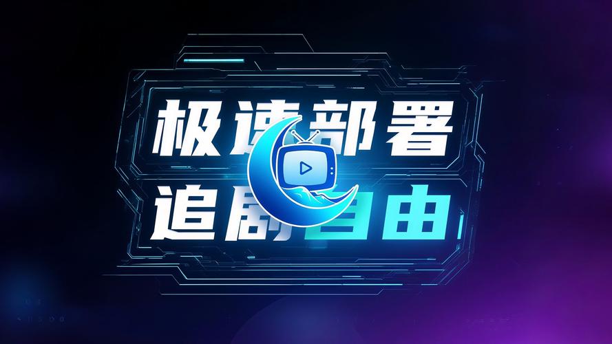 月神直播短剧软件免费下载