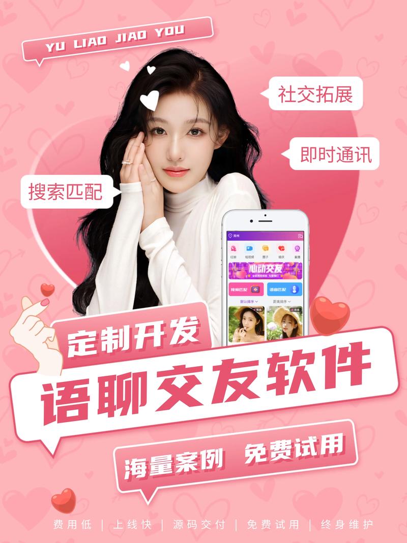 萌聊语音交友社区app下载最新版v1.0.3