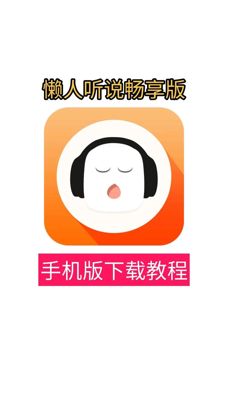 懒人播放器软件免费下载最新版2024