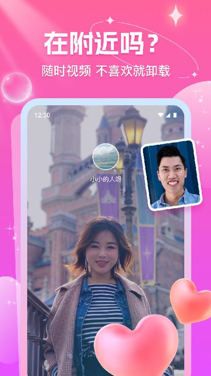 缘会app官方免费版下载