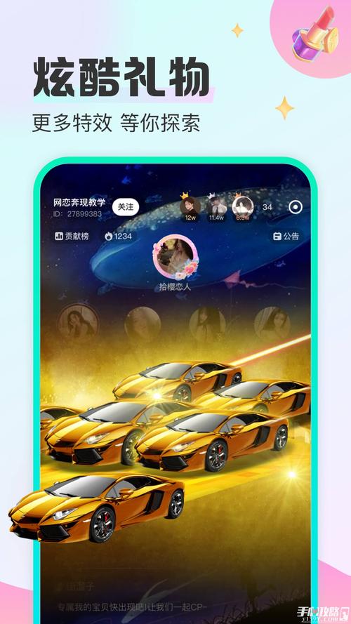 西柚语音app下载安装