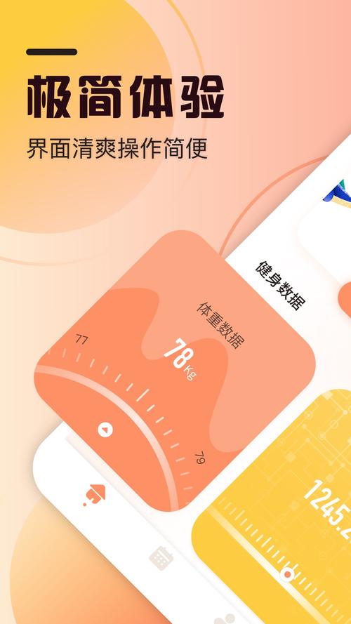小柿子小本app下载安卓版v1.2.1免费版