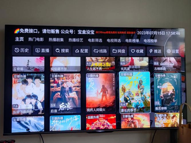 经典影视多仓版下载2024最新版