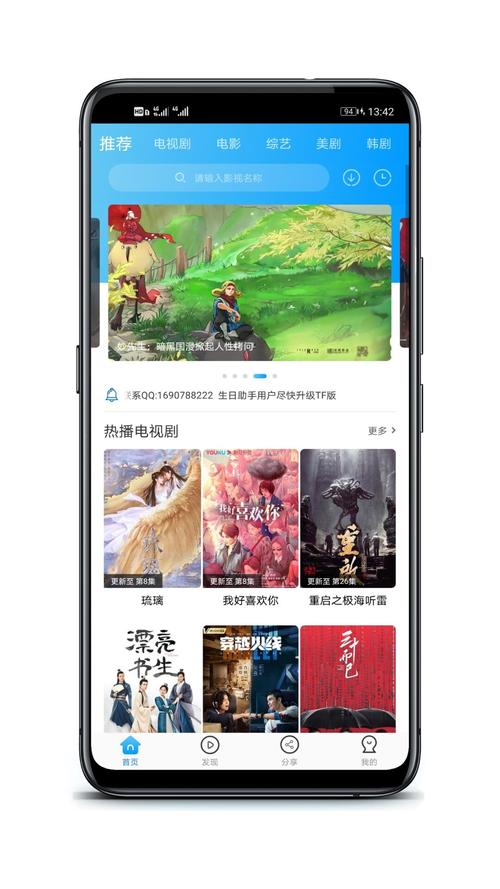 卧龙影视app安卓手机最新版下载v2.1.5