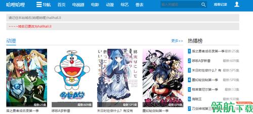 哈哩哈哩3com下载