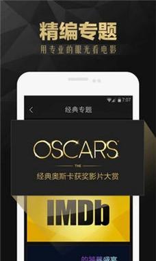 ficket追剧引擎手机版下载2024最新版