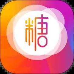 糖果app下载安装