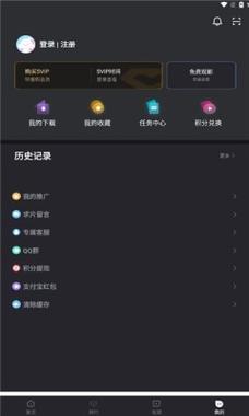 蛙视频追剧app下载最新版