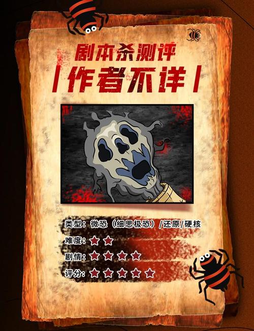 谜雾剧本杀app下载