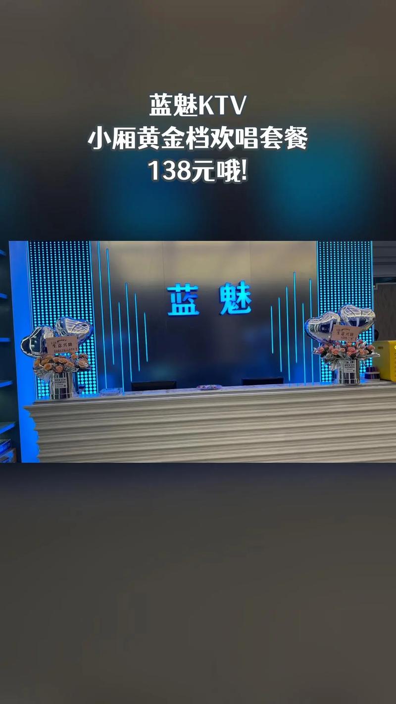 蓝魅app官网下载最新版2024