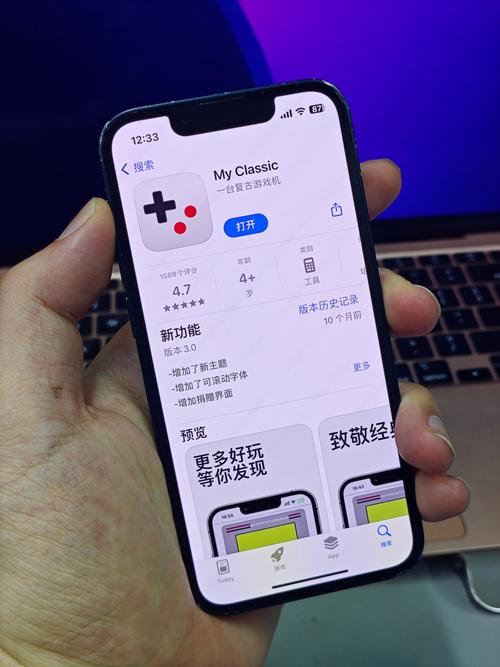 左玩APP手机最新版
