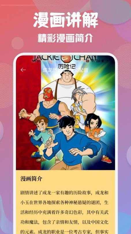 emoFun动漫板app免费下载无广告版v1.1