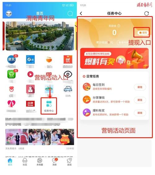 渭南青年网app下载最新版