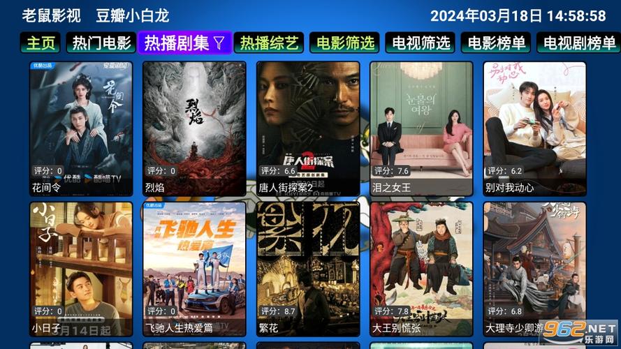 老鼠影视老鼠仓V5电视app