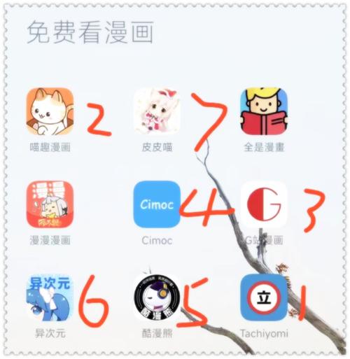 路人甲逸看app