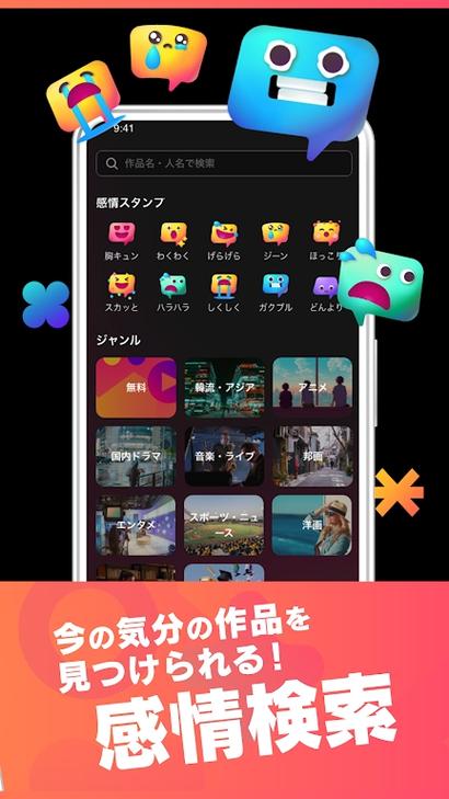 lemino日剧app下载2023最新版