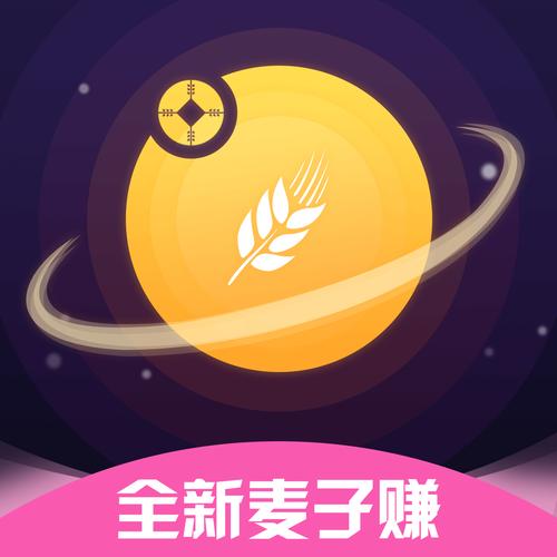 麦子下载器app手机版下载